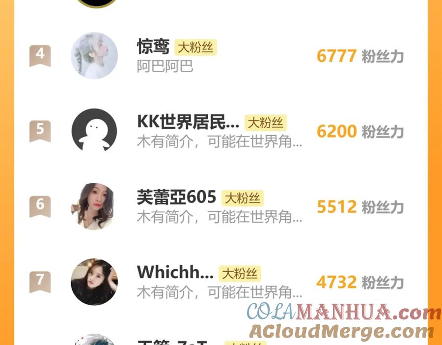《全球惊悚：开局万亿冥币》第48话 死亡之谜！ 第165页