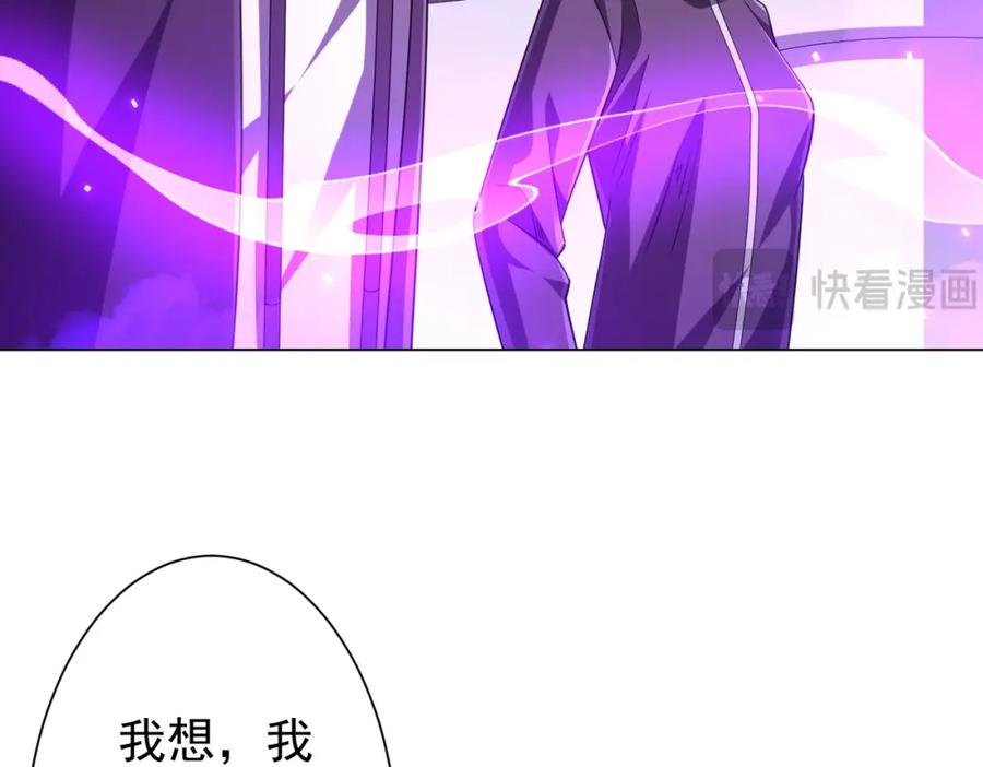 《全球惊悚：开局万亿冥币》第48话 死亡之谜！ 第155页