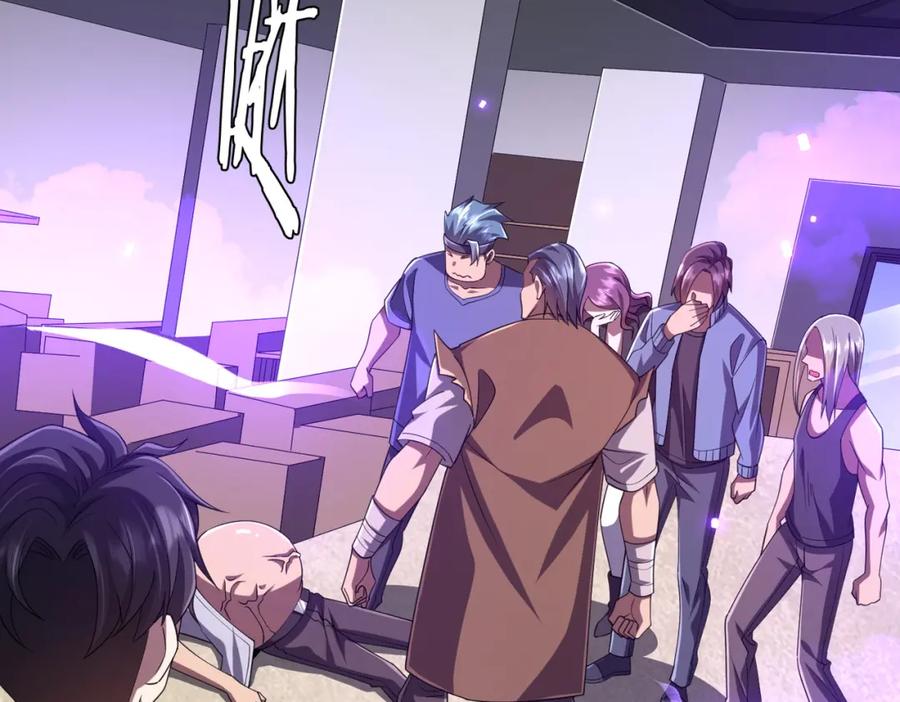 《全球惊悚：开局万亿冥币》第48话 死亡之谜！ 第10页