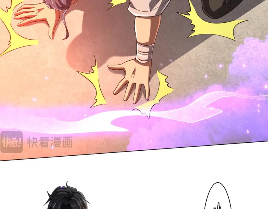 《全球惊悚：开局万亿冥币》第48话 死亡之谜！ 第138页