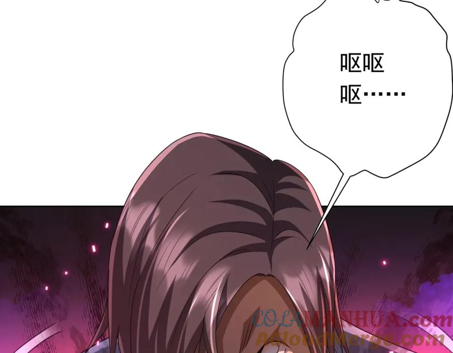 《全球惊悚：开局万亿冥币》第48话 死亡之谜！ 第49页