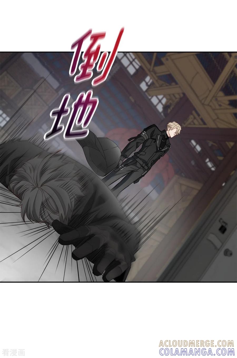 《四分之一的秘密》第49话 治愈 第11页