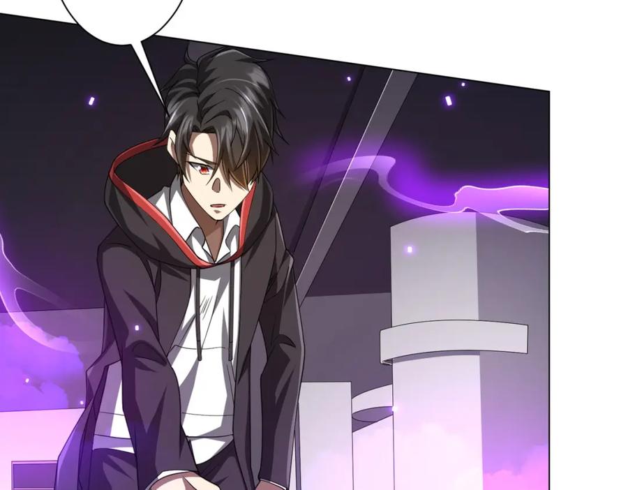 《全球惊悚：开局万亿冥币》第48话 死亡之谜！ 第63页