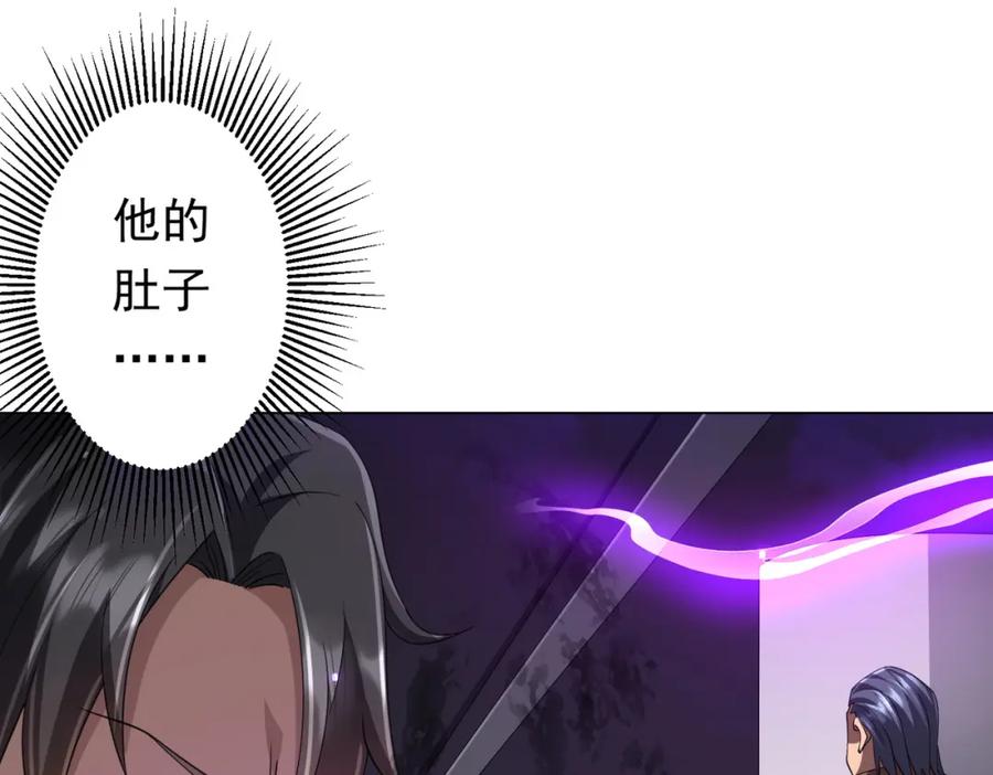 《全球惊悚：开局万亿冥币》第48话 死亡之谜！ 第52页