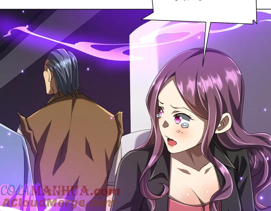 《全球惊悚：开局万亿冥币》第48话 死亡之谜！ 第29页