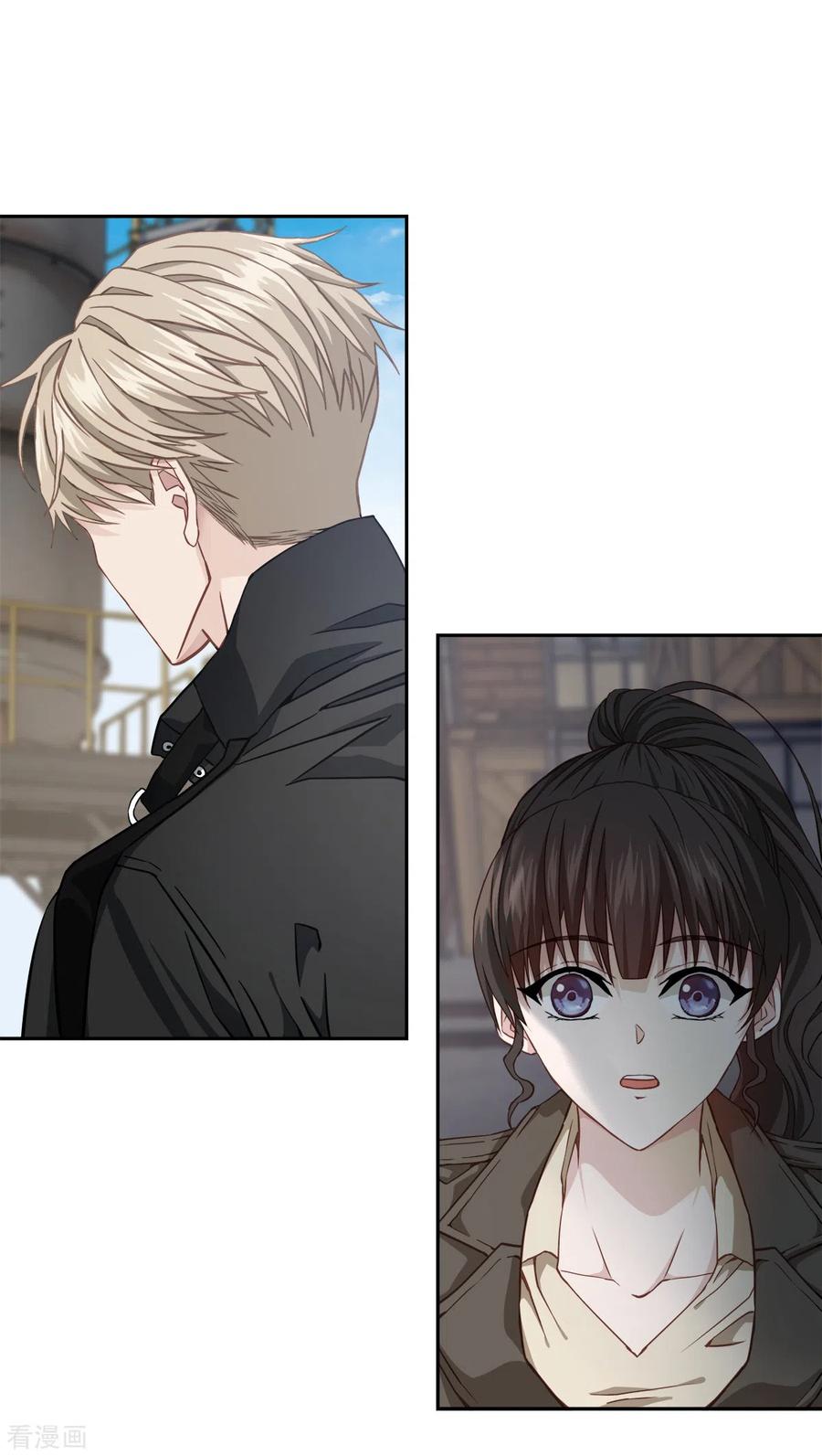《四分之一的秘密》第49话 治愈 第12页