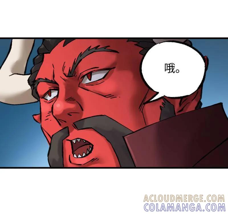 传武 第491话 卷三 172 大十善的去向 第13页
