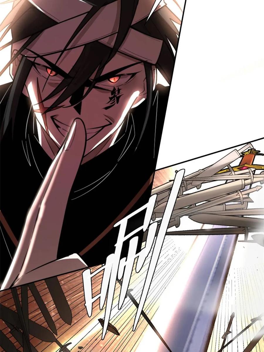 《原来我是修仙大佬》第497话 497话 第57页