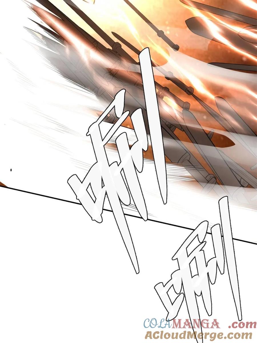 《原来我是修仙大佬》第497话 497话 第43页