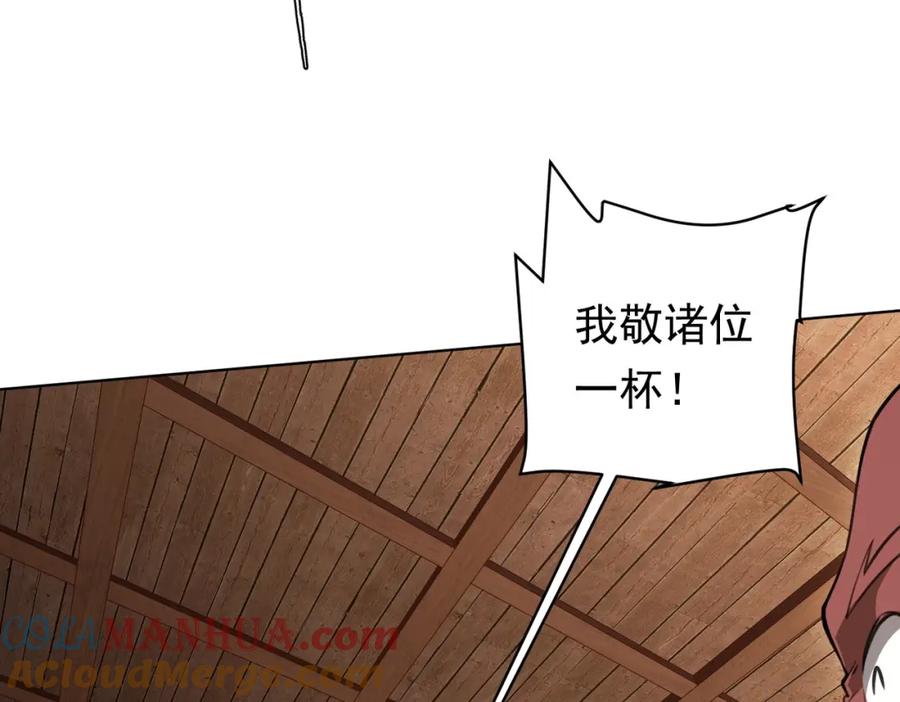 《全球惊悚：开局万亿冥币》第4话 生死两极！ 第13页