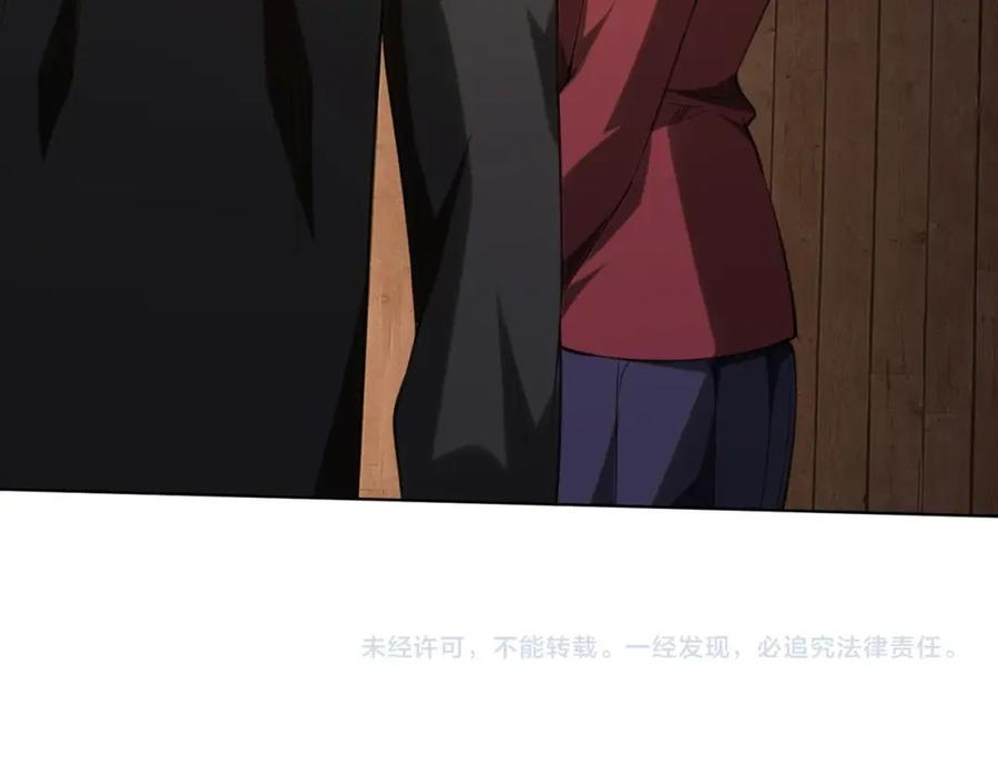 《全球惊悚：开局万亿冥币》第4话 生死两极！ 第103页