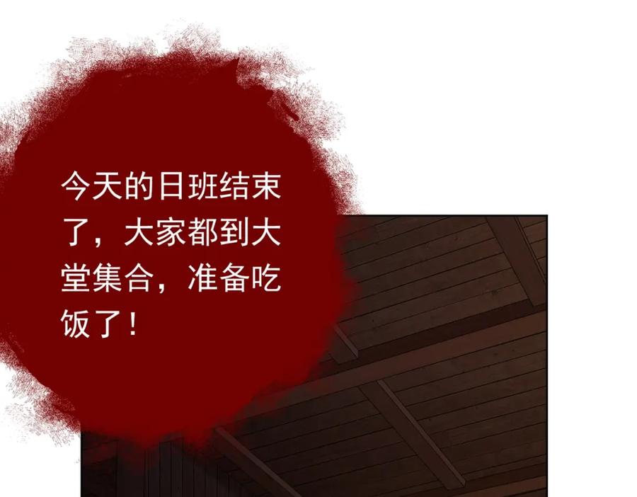 《全球惊悚：开局万亿冥币》第4话 生死两极！ 第92页