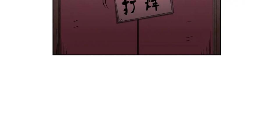 《全球惊悚：开局万亿冥币》第4话 生死两极！ 第87页