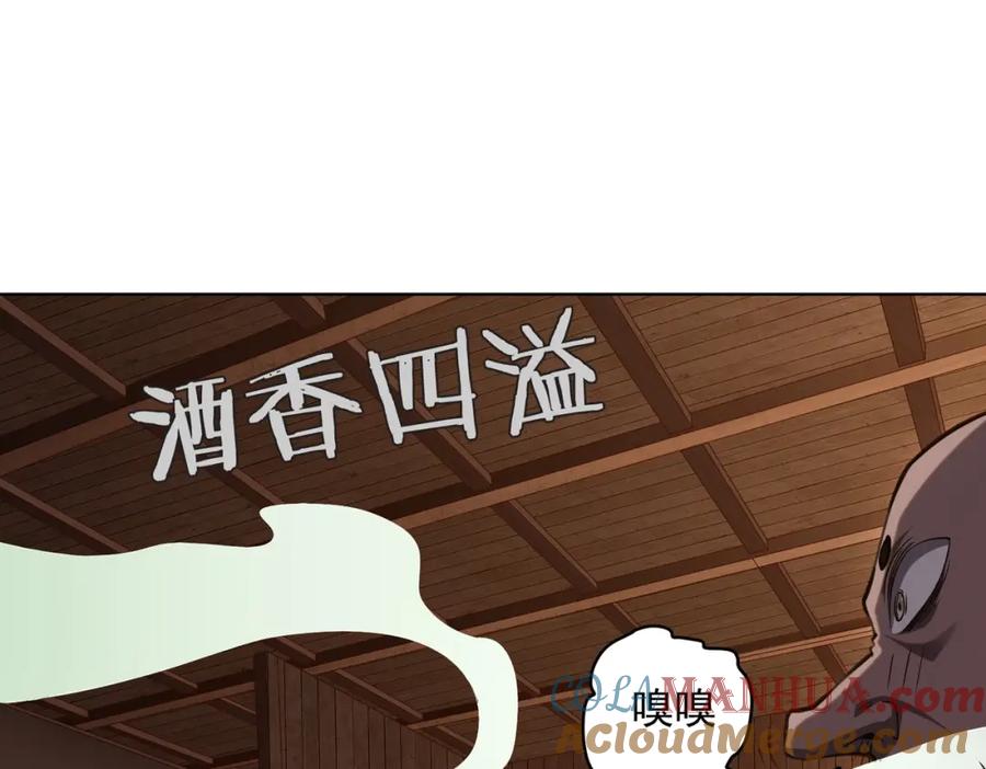 《全球惊悚：开局万亿冥币》第4话 生死两极！ 第5页