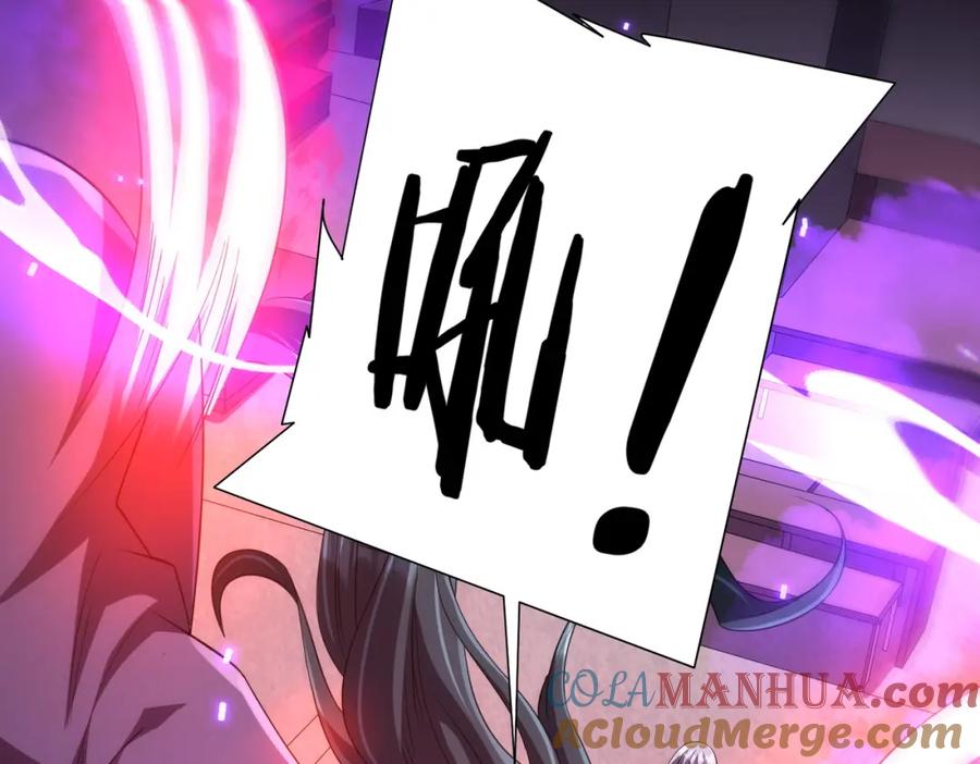 《全球惊悚：开局万亿冥币》第49话 破解规律 第5页