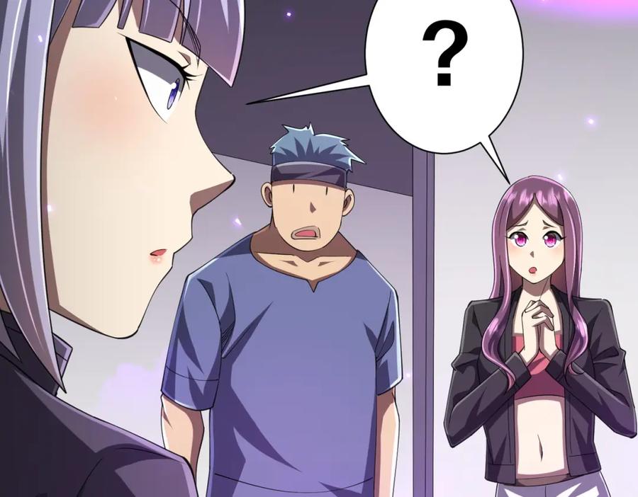 《全球惊悚：开局万亿冥币》第49话 破解规律 第30页