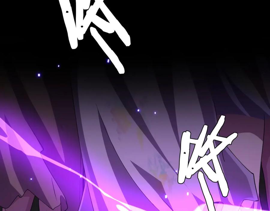 《全球惊悚：开局万亿冥币》第49话 破解规律 第118页