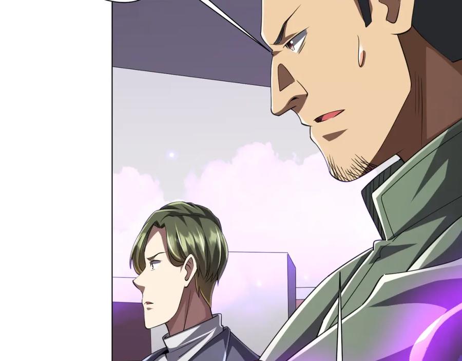 《全球惊悚：开局万亿冥币》第49话 破解规律 第96页
