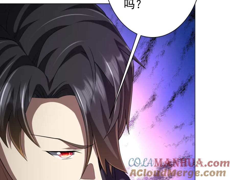 《全球惊悚：开局万亿冥币》第49话 破解规律 第49页