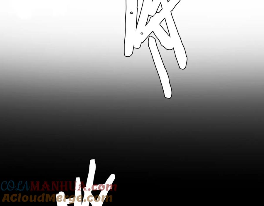 《全球惊悚：开局万亿冥币》第49话 破解规律 第117页