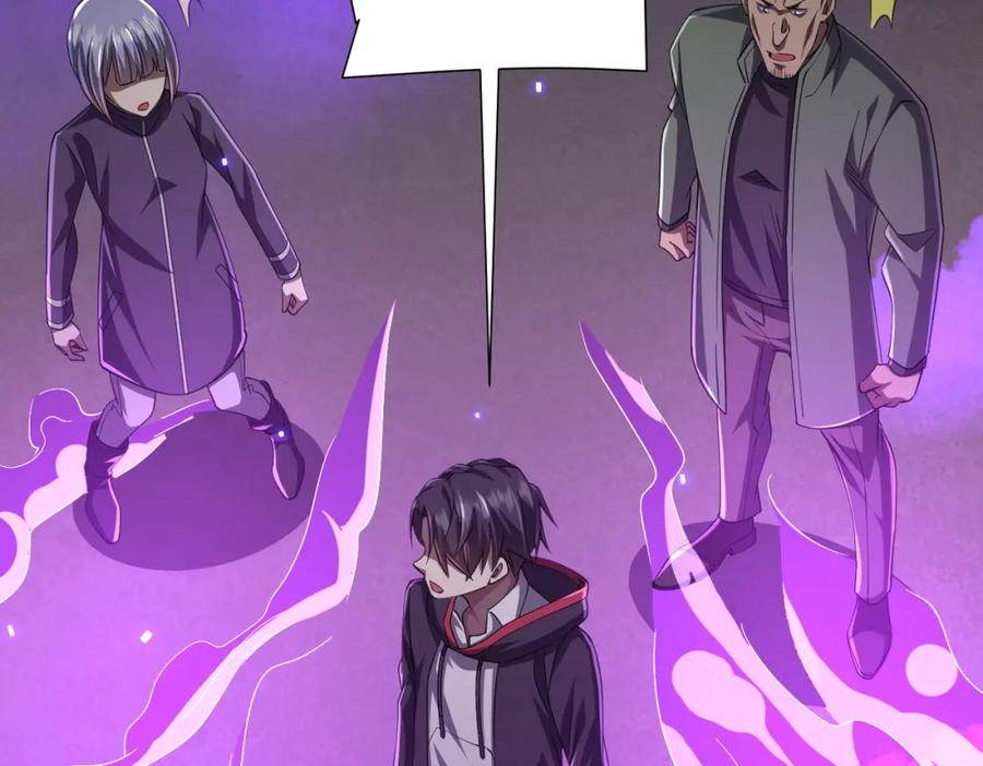 《全球惊悚：开局万亿冥币》第49话 破解规律 第107页