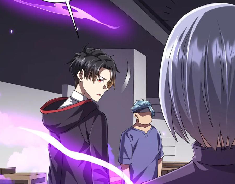 《全球惊悚：开局万亿冥币》第49话 破解规律 第42页