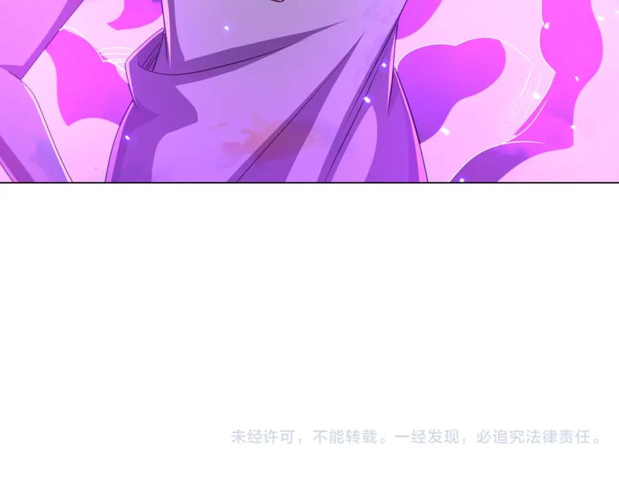 《全球惊悚：开局万亿冥币》第49话 破解规律 第128页