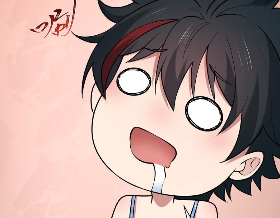 全球诡异时代 第495话 扶桑篇-窥视内心的秘密！ 第44页