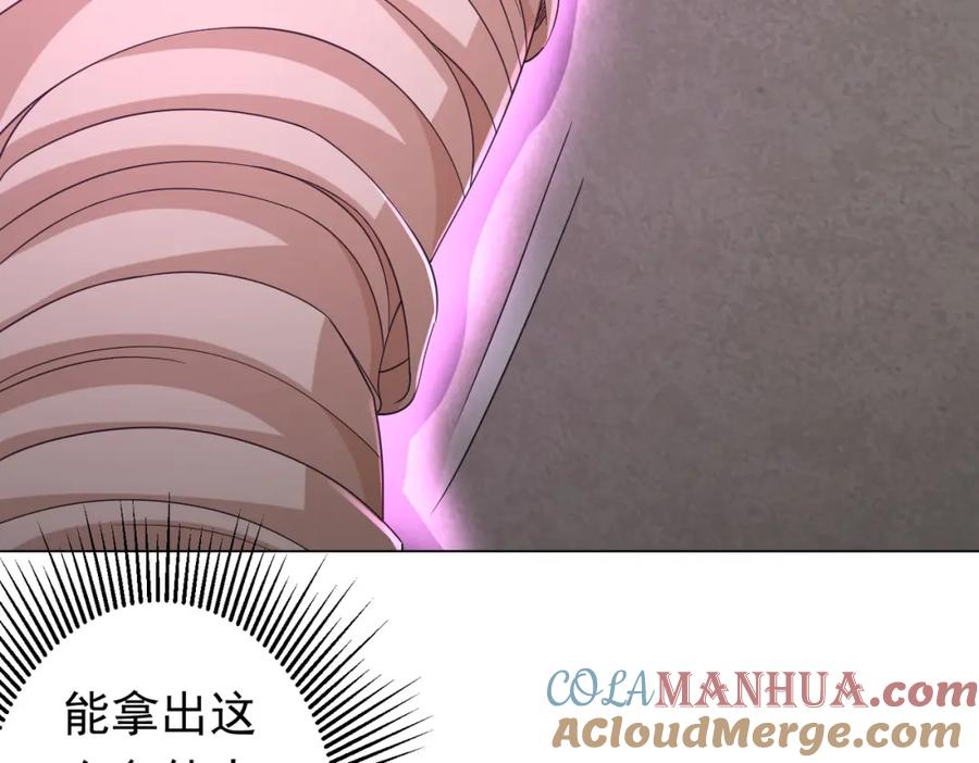 《全球惊悚：开局万亿冥币》第50话 大神的实力！ 第121页
