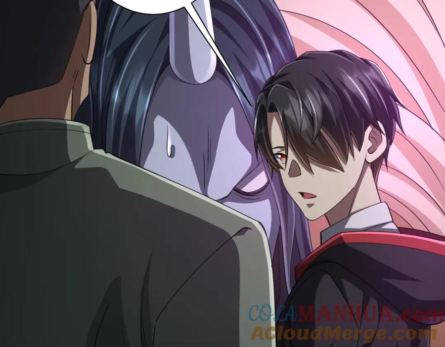《全球惊悚：开局万亿冥币》第50话 大神的实力！ 第117页