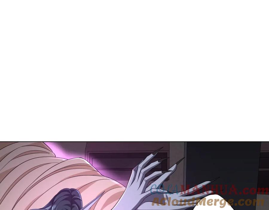 《全球惊悚：开局万亿冥币》第50话 大神的实力！ 第113页