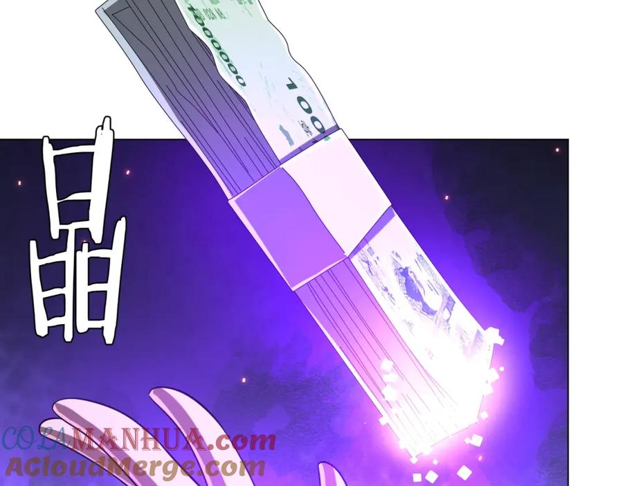 《全球惊悚：开局万亿冥币》第50话 大神的实力！ 第133页