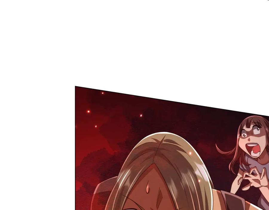 《全球惊悚：开局万亿冥币》第50话 大神的实力！ 第78页