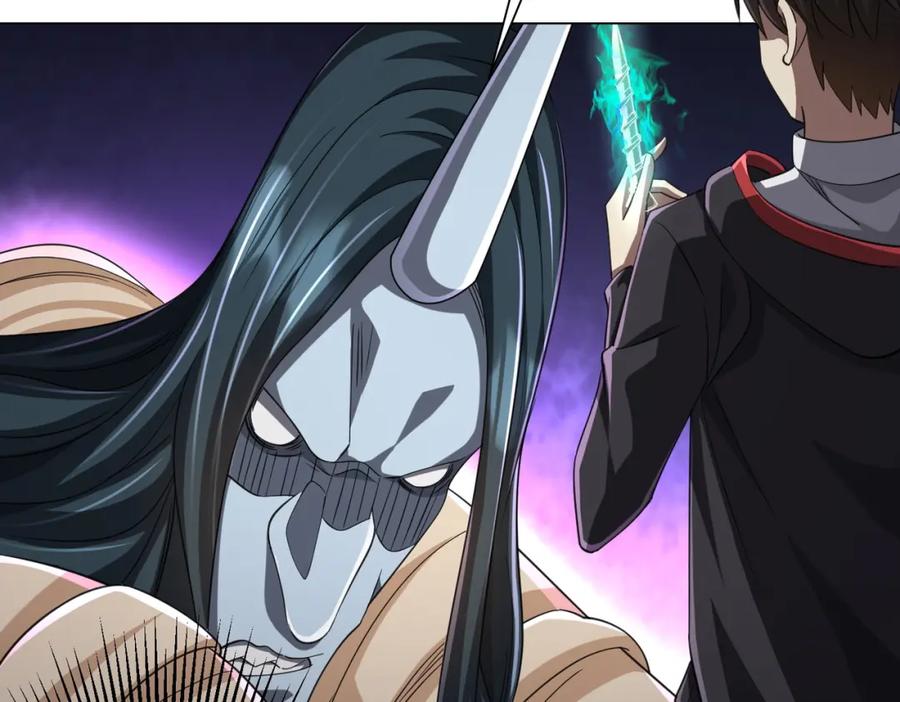 《全球惊悚：开局万亿冥币》第50话 大神的实力！ 第128页