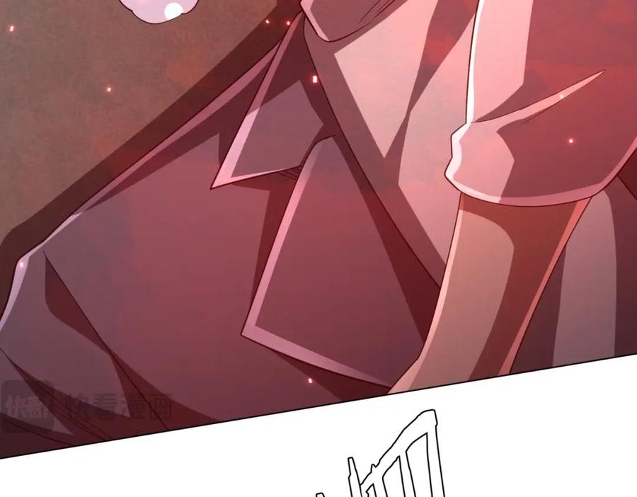 《全球惊悚：开局万亿冥币》第50话 大神的实力！ 第82页