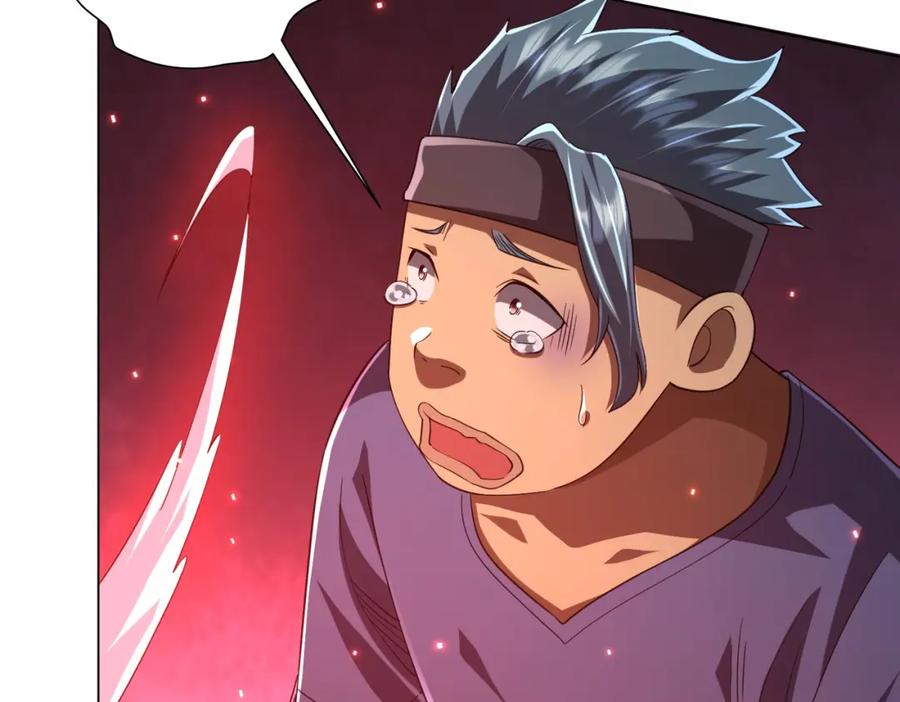 《全球惊悚：开局万亿冥币》第50话 大神的实力！ 第43页