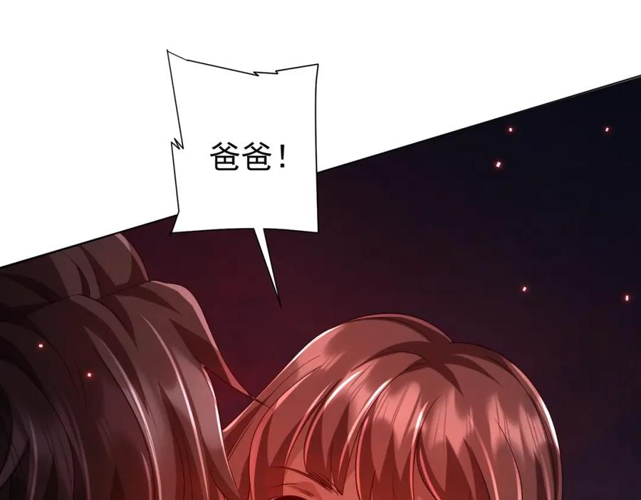 《全球惊悚：开局万亿冥币》第50话 大神的实力！ 第71页