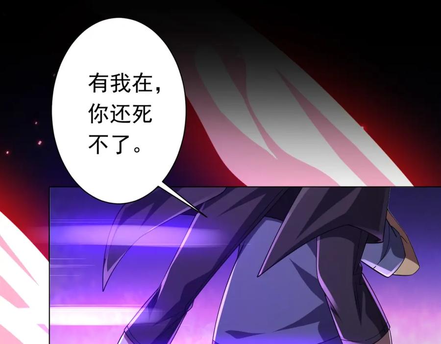 《全球惊悚：开局万亿冥币》第50话 大神的实力！ 第23页