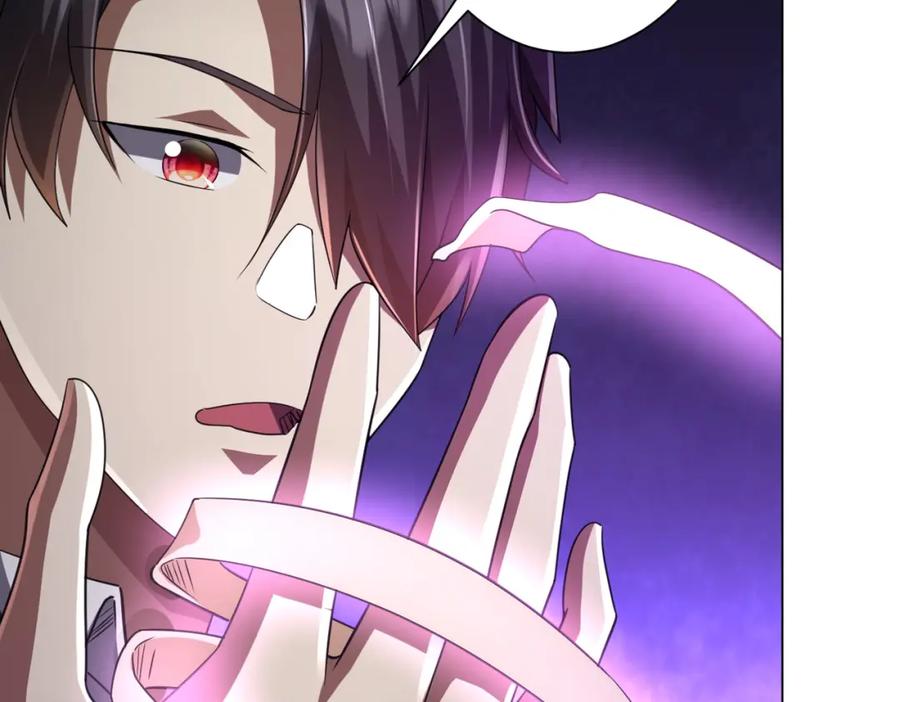 《全球惊悚：开局万亿冥币》第51话 看穿真相！ 第31页