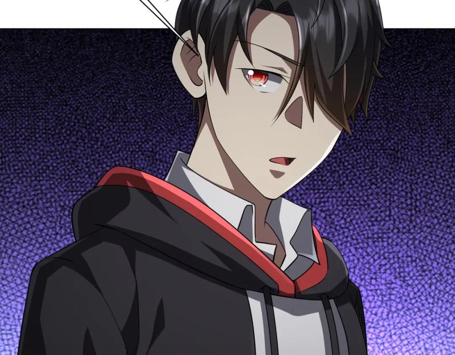 《全球惊悚：开局万亿冥币》第51话 看穿真相！ 第62页