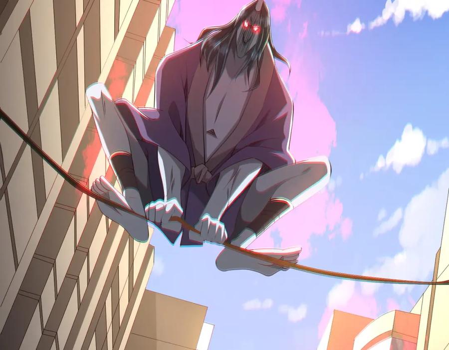 《全球惊悚：开局万亿冥币》第51话 看穿真相！ 第128页