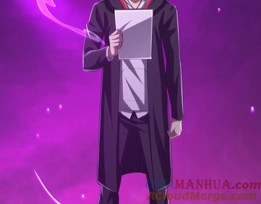 《全球惊悚：开局万亿冥币》第51话 看穿真相！ 第45页