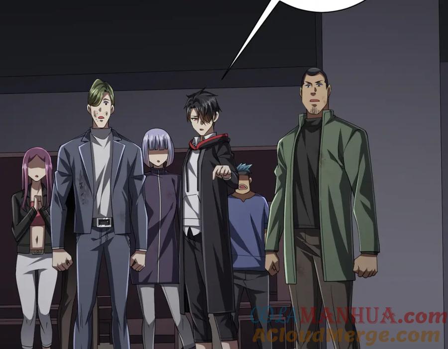 《全球惊悚：开局万亿冥币》第51话 看穿真相！ 第77页