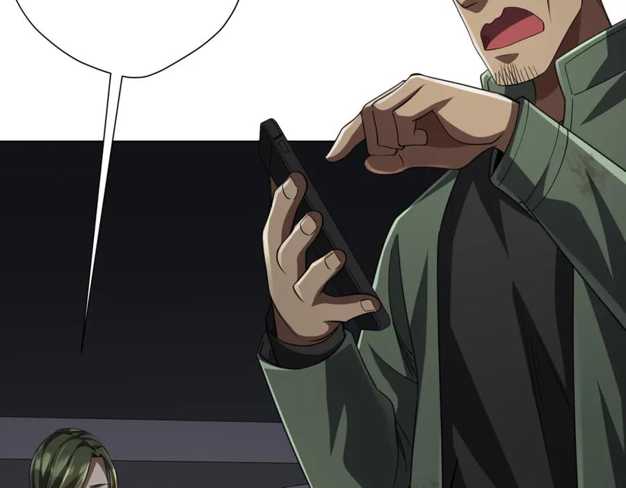 《全球惊悚：开局万亿冥币》第51话 看穿真相！ 第87页