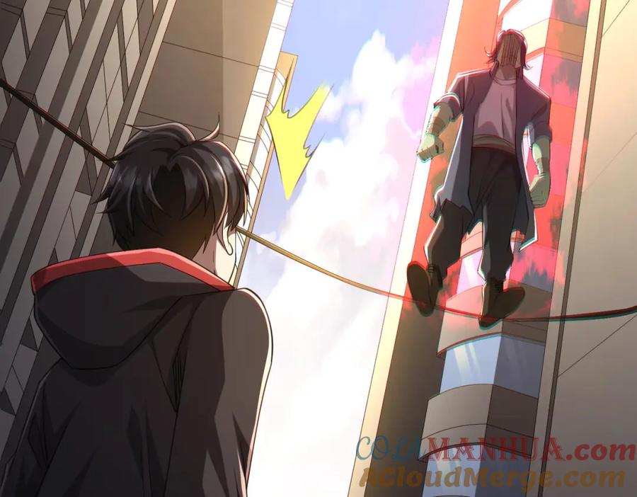 《全球惊悚：开局万亿冥币》第51话 看穿真相！ 第129页
