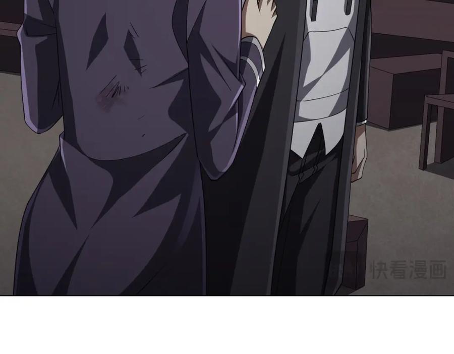 《全球惊悚：开局万亿冥币》第51话 看穿真相！ 第51页