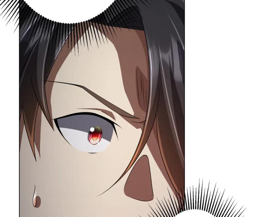 《全球惊悚：开局万亿冥币》第51话 看穿真相！ 第26页