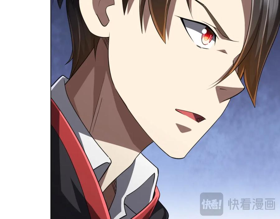 《全球惊悚：开局万亿冥币》第51话 看穿真相！ 第103页