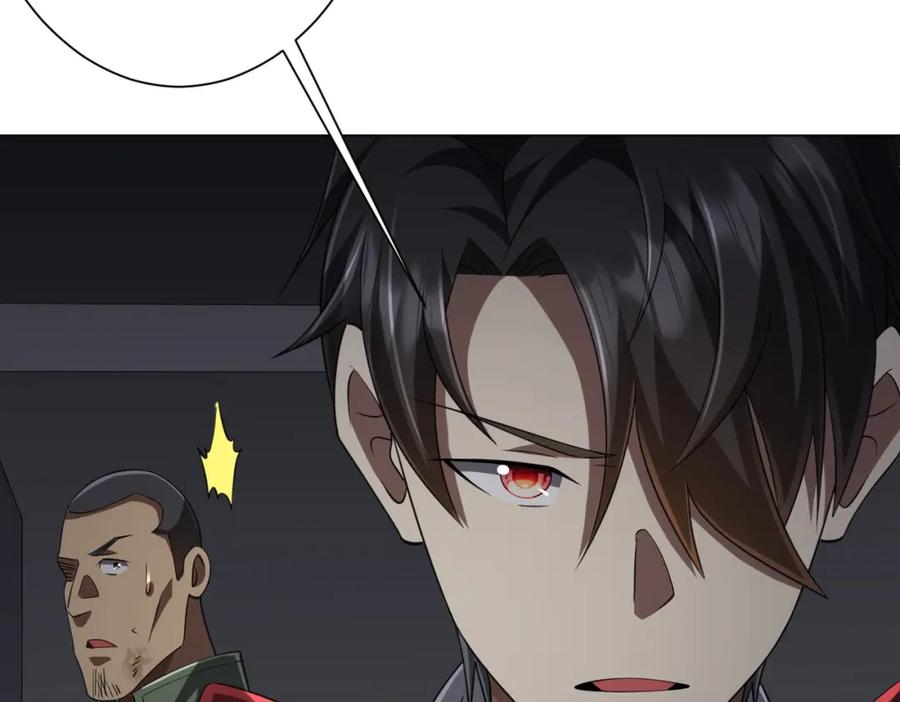 《全球惊悚：开局万亿冥币》第51话 看穿真相！ 第90页