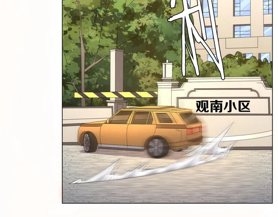 《全球惊悚：开局万亿冥币》第51话 看穿真相！ 第112页